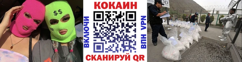 Купить наркотик аптеки Дальнегорск Гашиш  Канабис  COCAIN  Меф мяу мяу 