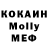Каннабис конопля Mariusz Moleda