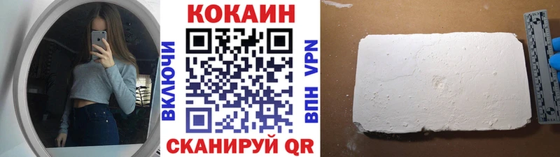 наркотики  Дальнегорск  Cocaine 98% 