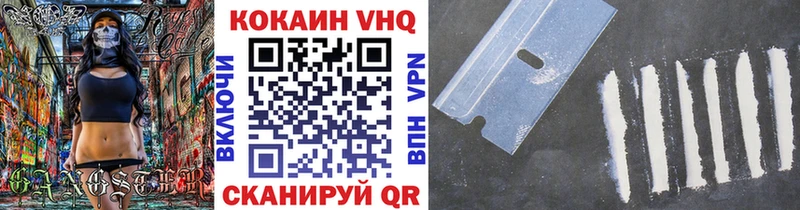 Cocaine Fish Scale Дальнегорск