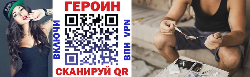 хочу наркоту  сайты даркнета телеграм  Героин VHQ  Дальнегорск 