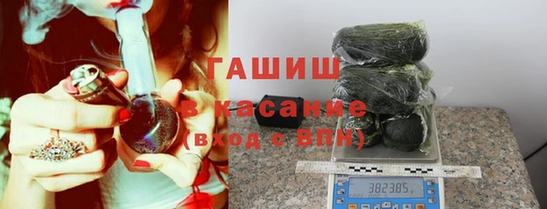 ПСИЛОЦИБИНОВЫЕ ГРИБЫ Горнозаводск