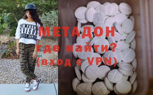 COCAINE Горно-Алтайск
