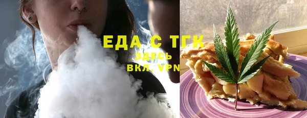 COCAINE Горно-Алтайск