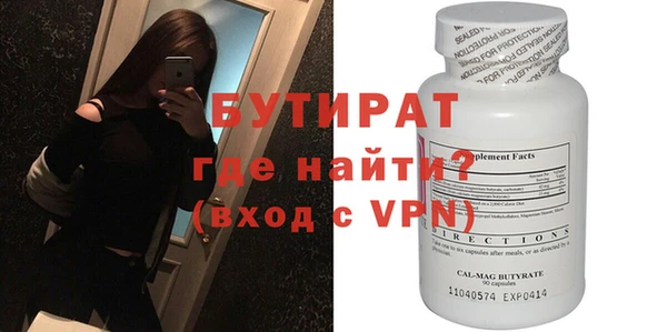 ПСИЛОЦИБИНОВЫЕ ГРИБЫ Горнозаводск