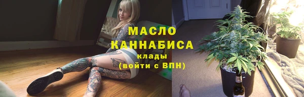 ПСИЛОЦИБИНОВЫЕ ГРИБЫ Горнозаводск