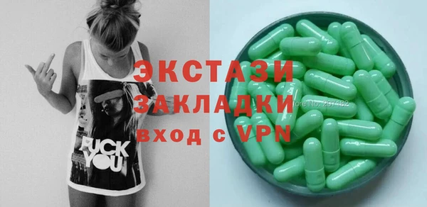 ALPHA PVP Гусиноозёрск