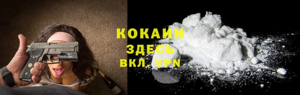 кокаин перу Гусев