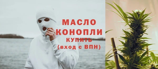 молекула духа Гусь-Хрустальный
