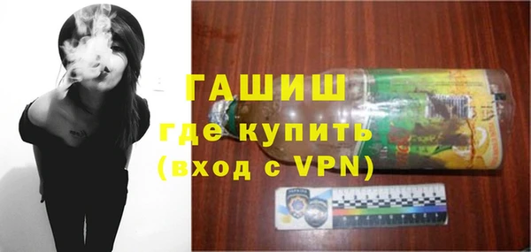 COCAINE Горно-Алтайск