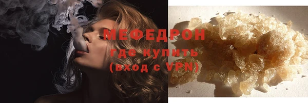 ПСИЛОЦИБИНОВЫЕ ГРИБЫ Горнозаводск