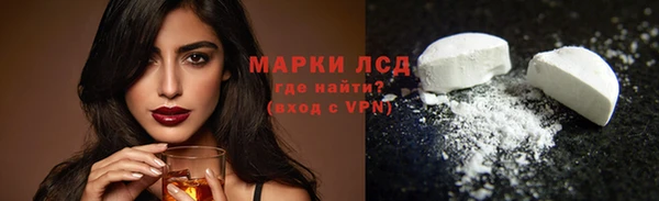 молекула духа Гусь-Хрустальный