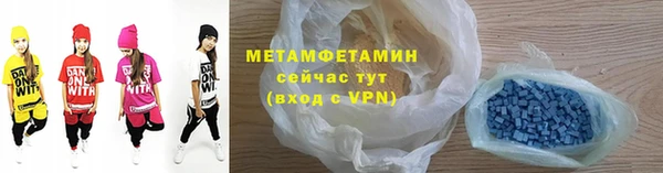 молекула духа Гусь-Хрустальный