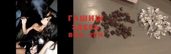 молекула духа Гусь-Хрустальный