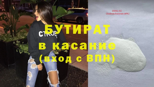 jwh Горняк