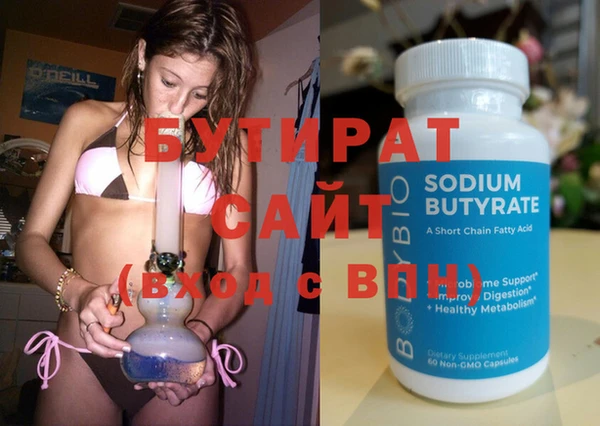 молекула духа Гусь-Хрустальный