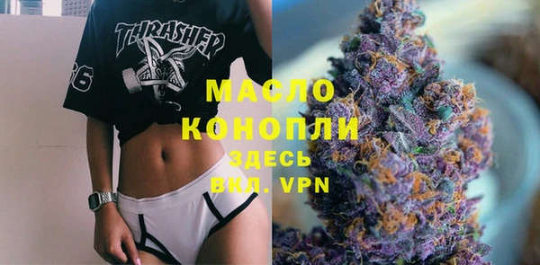 ПСИЛОЦИБИНОВЫЕ ГРИБЫ Горнозаводск