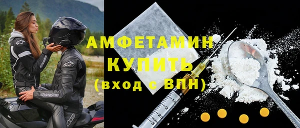 spice Вяземский