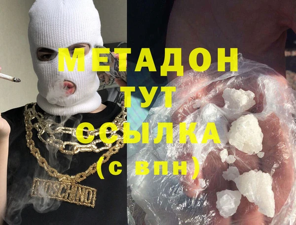 ПСИЛОЦИБИНОВЫЕ ГРИБЫ Горнозаводск
