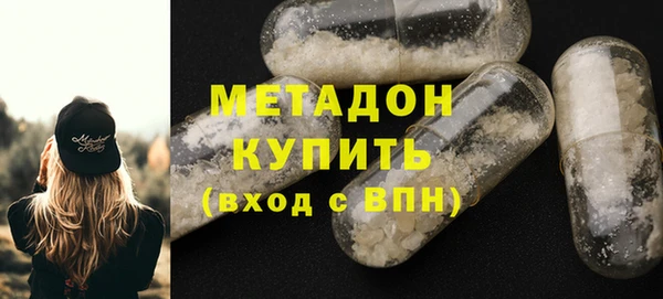 COCAINE Горно-Алтайск