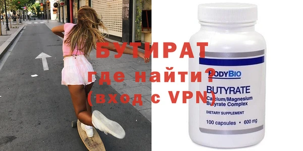 бошки Ступино