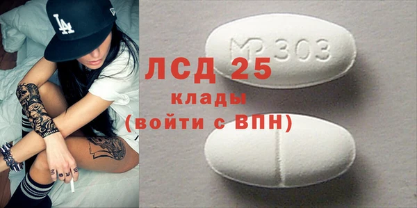 кокаин перу Гусев