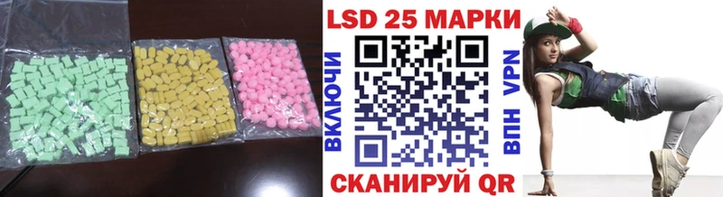 Лсд 25 экстази кислота Дальнегорск