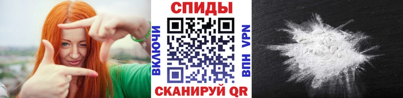 купить закладку  Дальнегорск  Первитин мет 