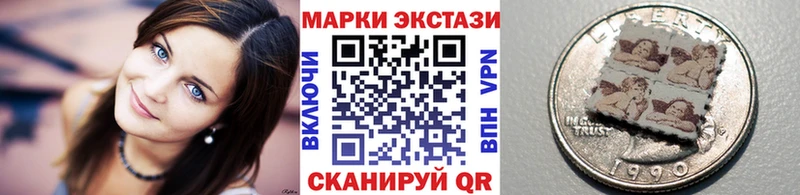 Марки 25I-NBOMe 1500мкг  omg ссылки  Дальнегорск 
